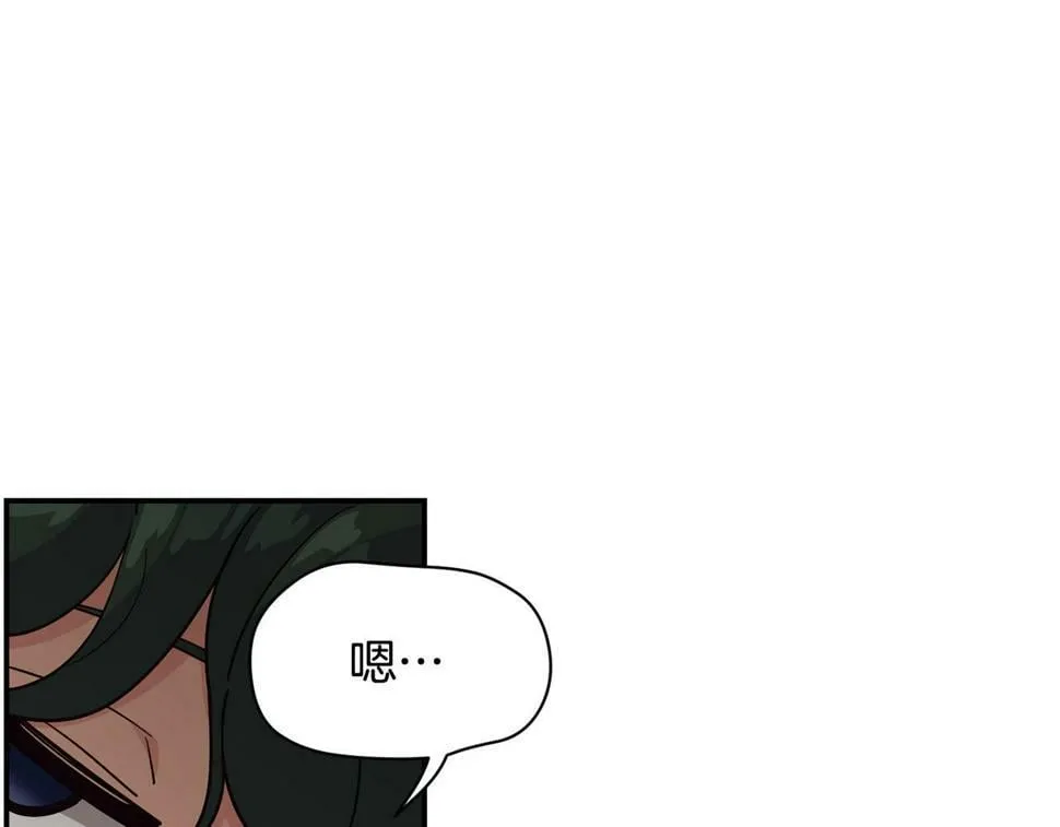 第17话 你早说啊！ 第26页