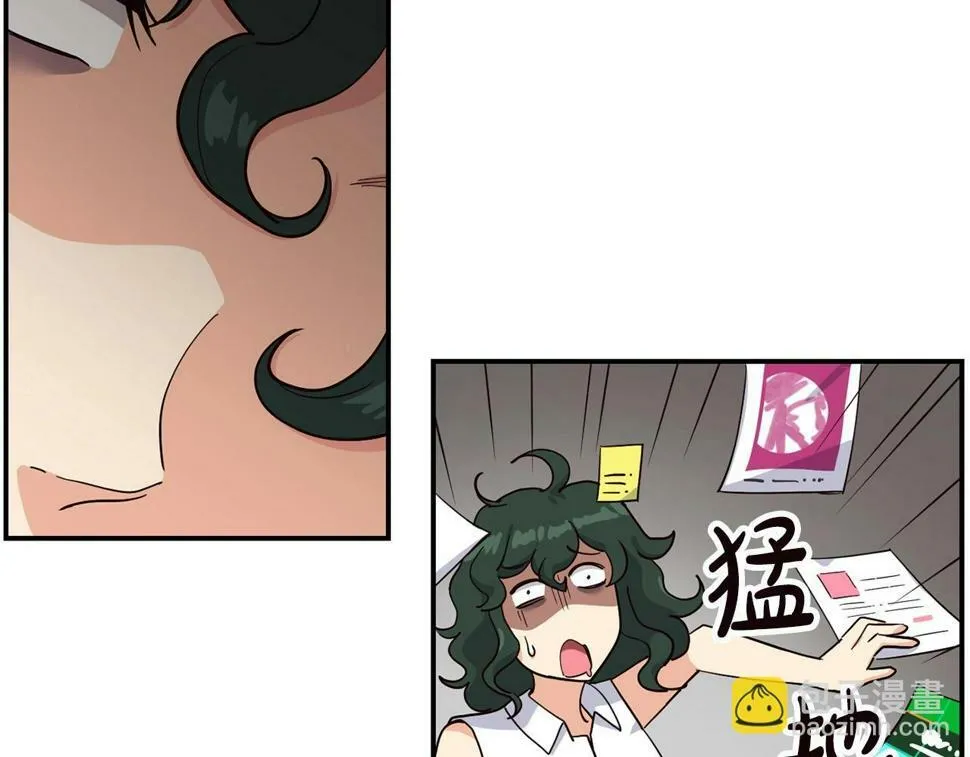 第17话 你早说啊！ 第27页