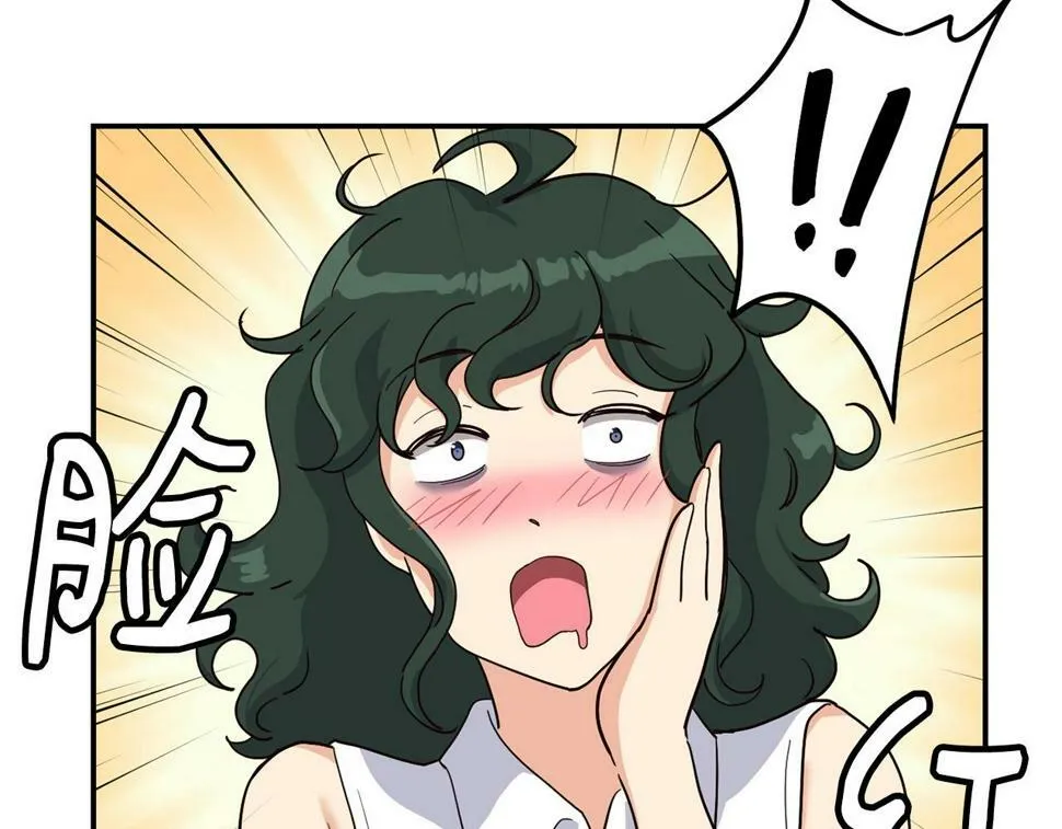 第17话 你早说啊！ 第33页