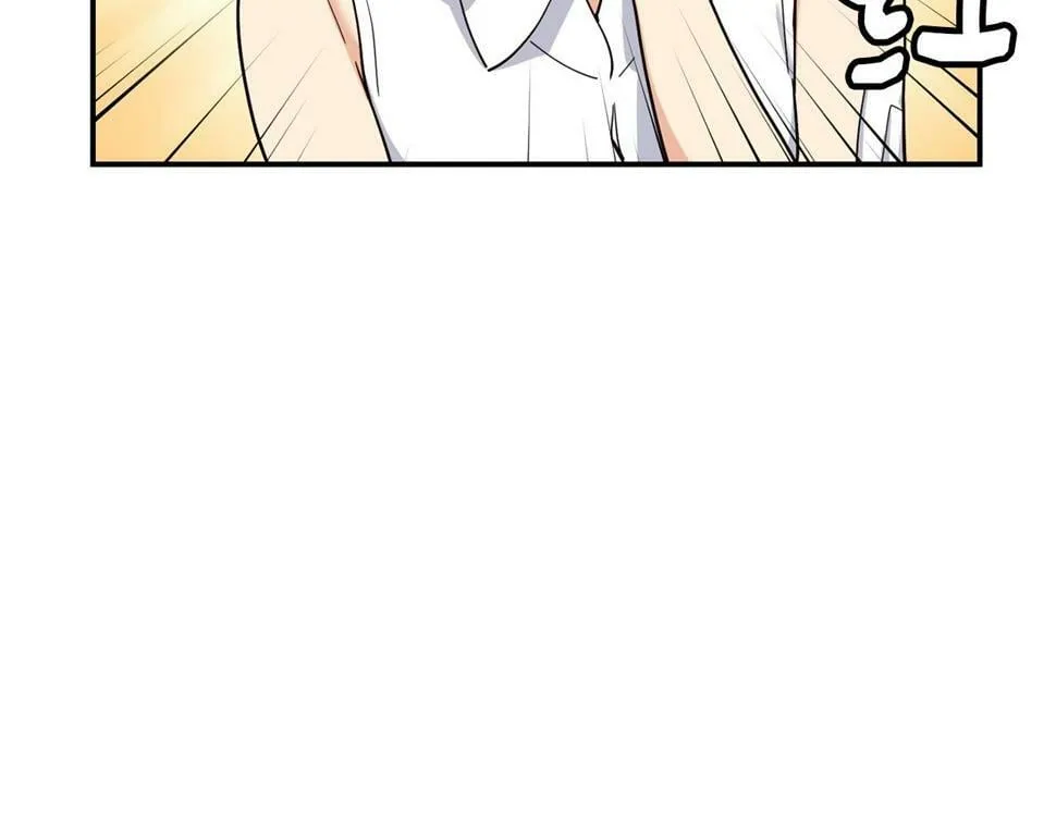 第17话 你早说啊！ 第34页
