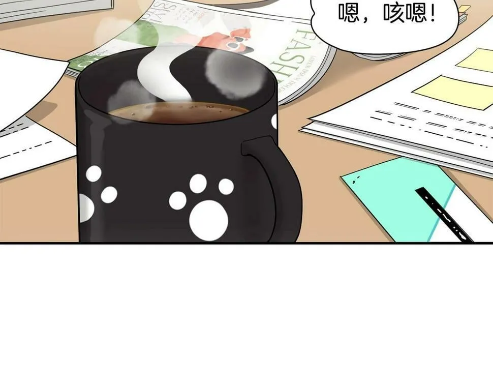 第17话 你早说啊！ 第42页