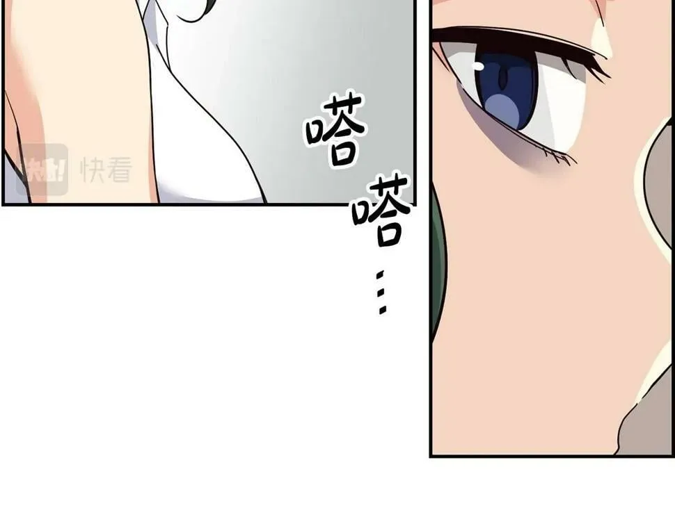 第17话 你早说啊！ 第64页