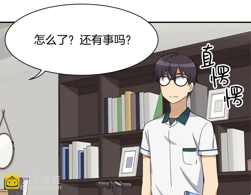第17话 你早说啊！ 第66页