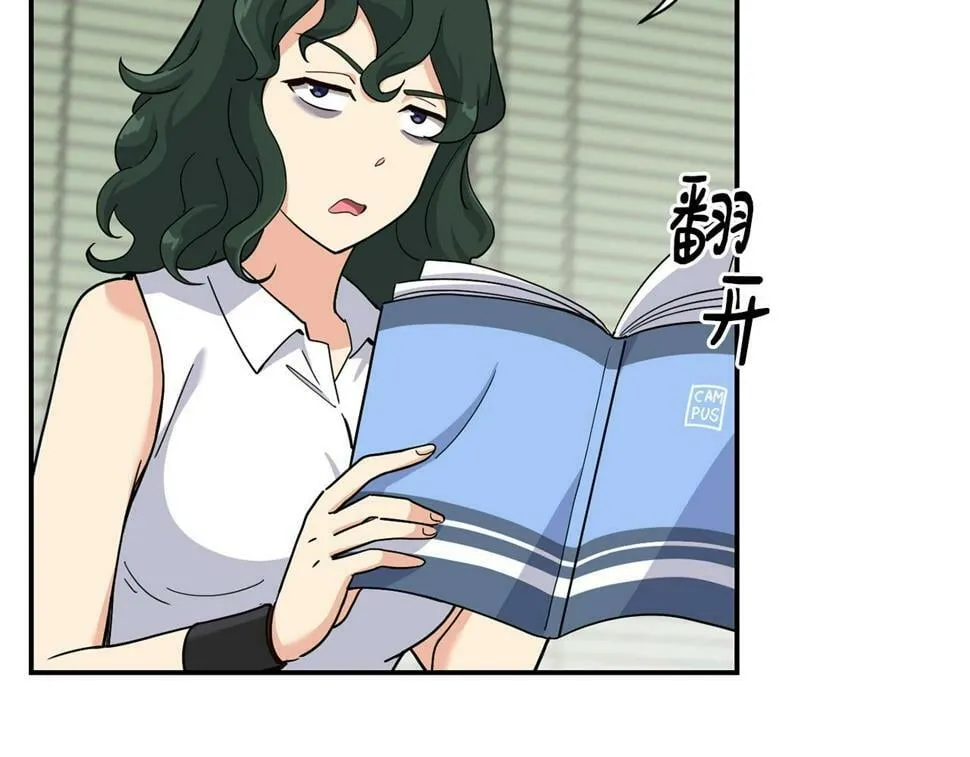 第17话 你早说啊！ 第71页