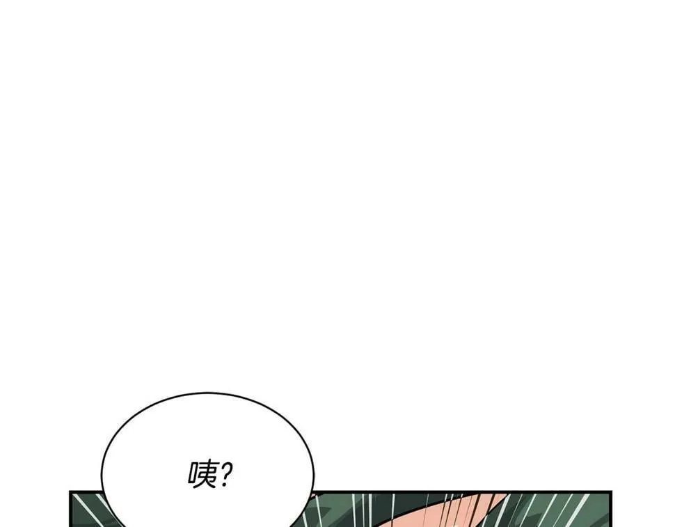 第17话 你早说啊！ 第72页