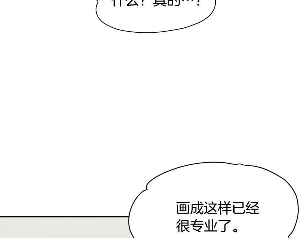 第17话 你早说啊！ 第78页