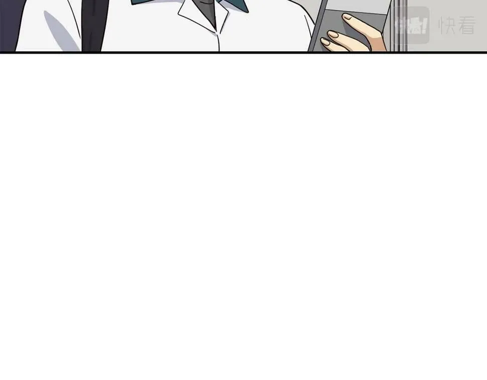 第17话 你早说啊！ 第93页