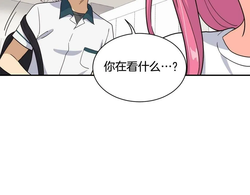 第17话 你早说啊！ 第111页