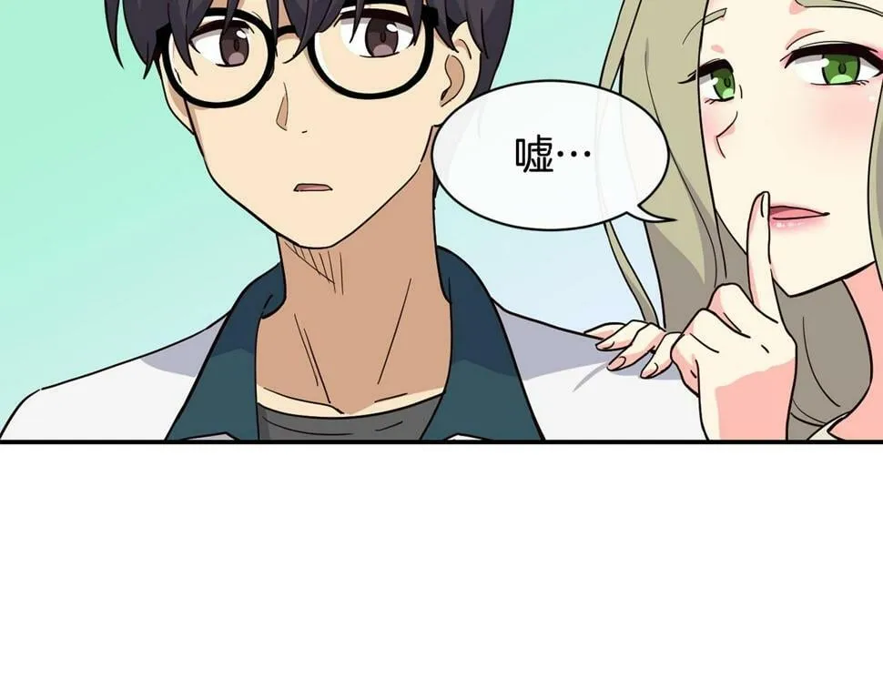 第17话 你早说啊！ 第114页