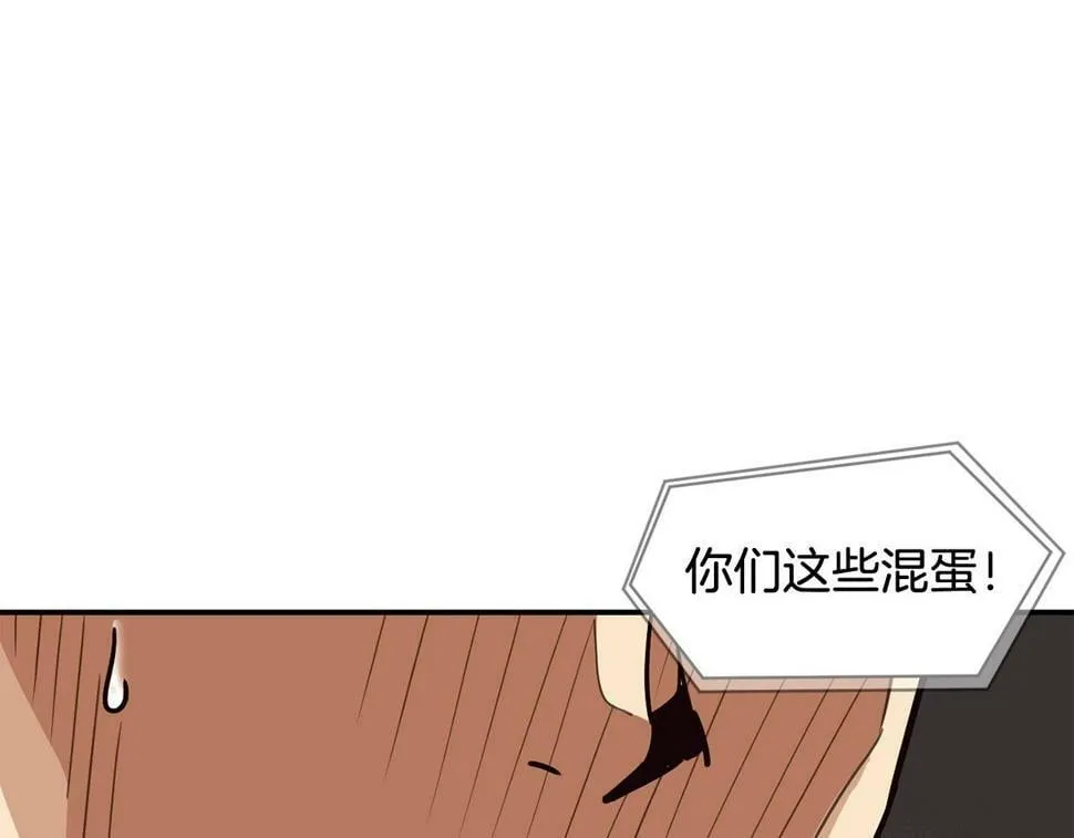 第17话 你早说啊！ 第127页