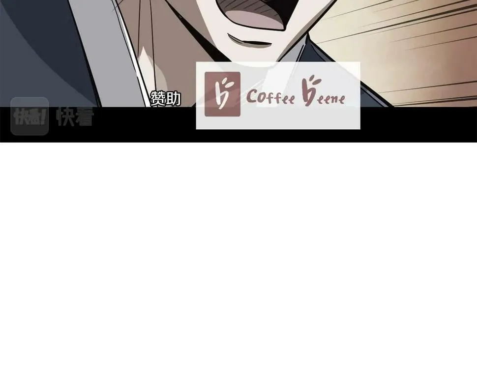 第17话 你早说啊！ 第130页