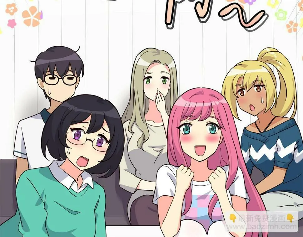 第17话 你早说啊！ 第132页