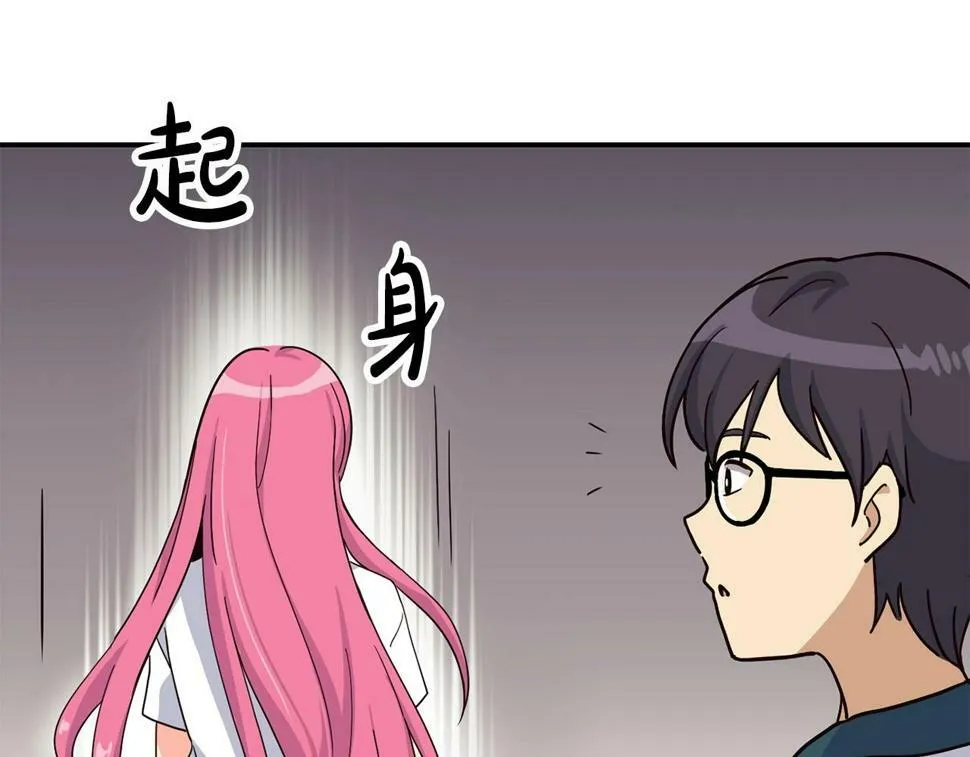 第17话 你早说啊！ 第137页