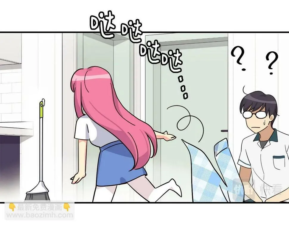 第17话 你早说啊！ 第143页