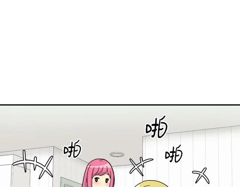 第17话 你早说啊！ 第151页