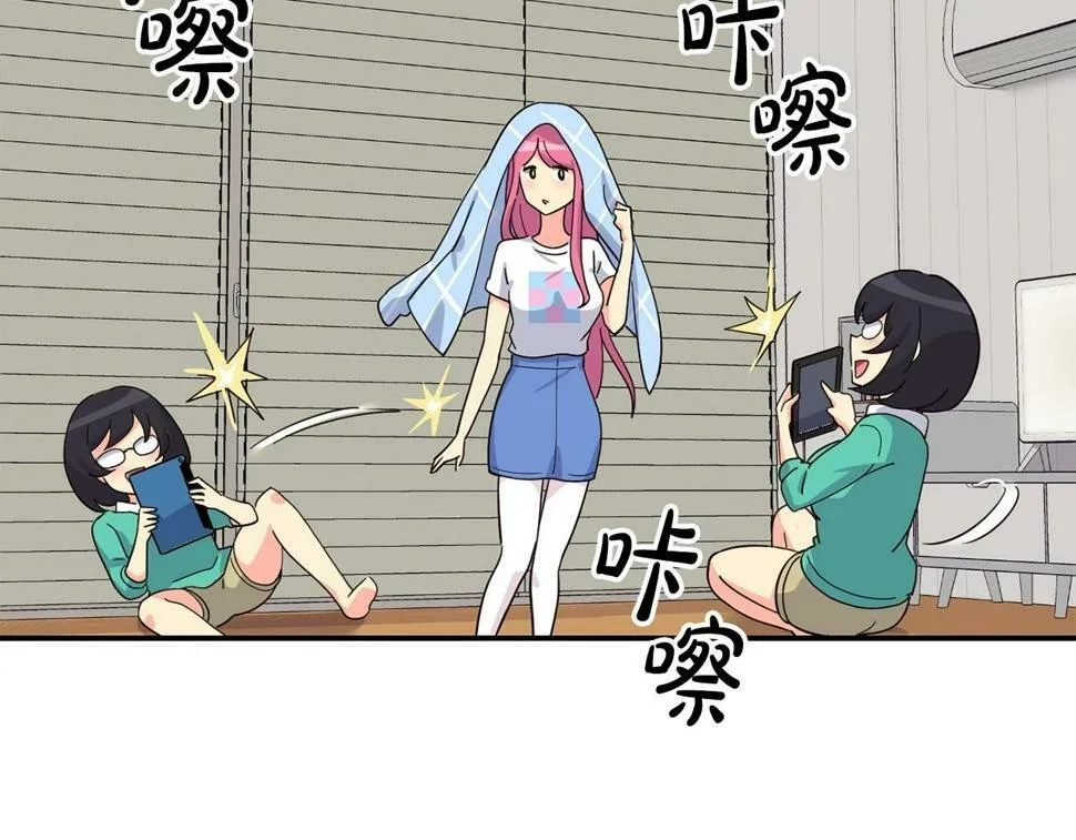 第17话 你早说啊！ 第169页