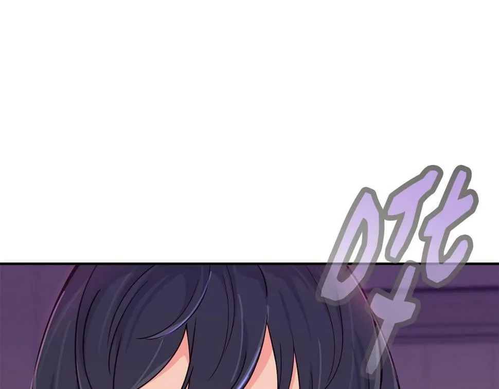 第17话 你早说啊！ 第175页
