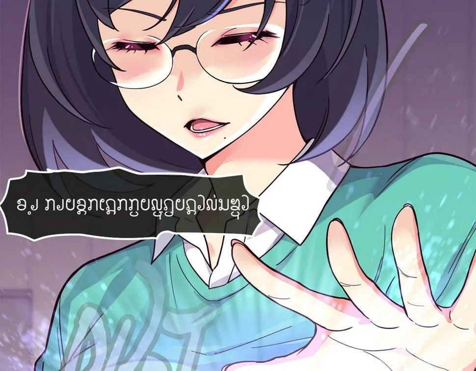 第17话 你早说啊！ 第176页