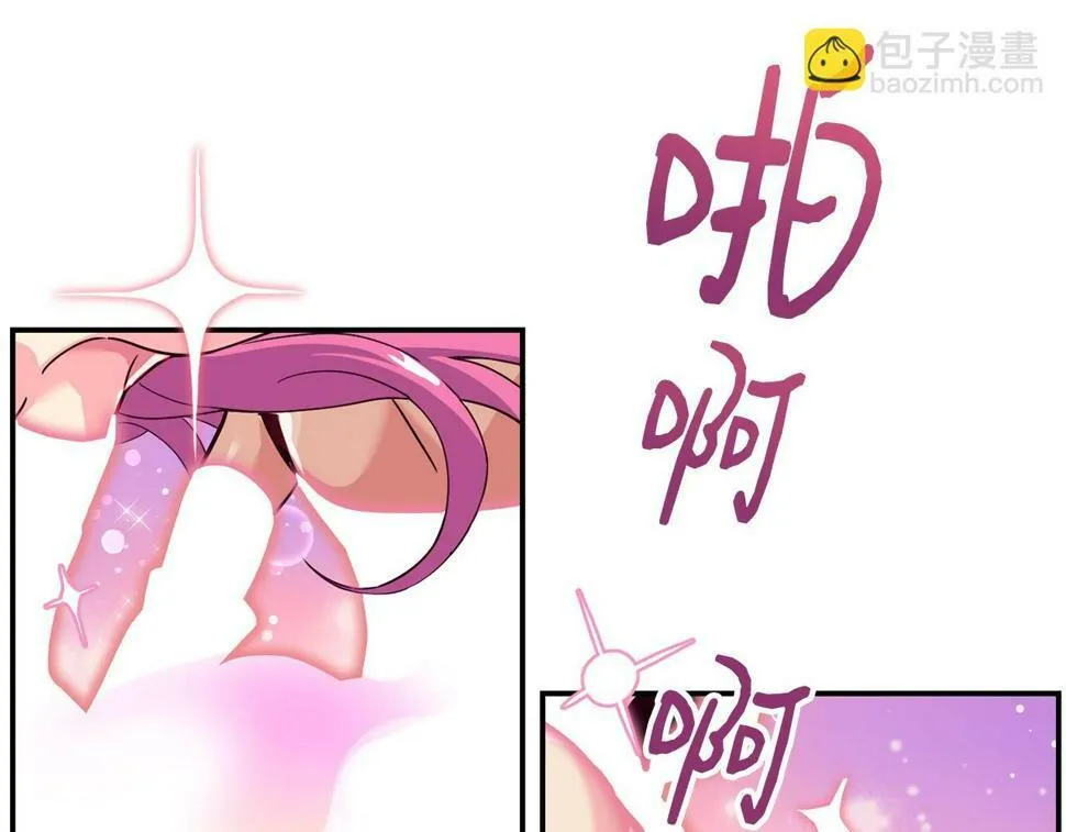 第18话 第7页