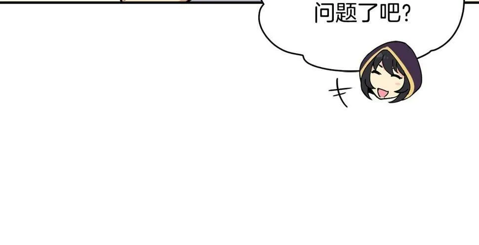 第18话 第24页