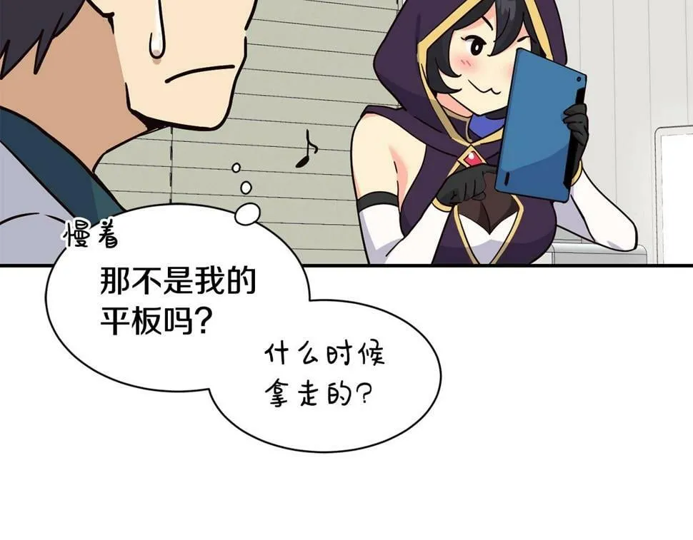 第18话 第26页