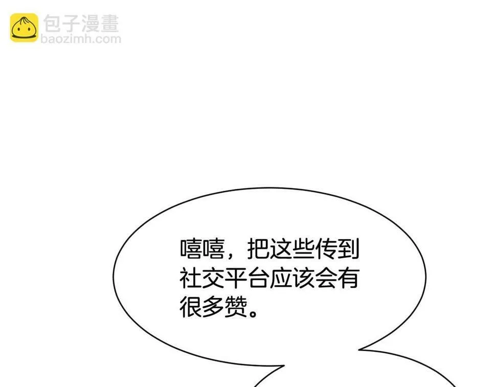 第18话 第27页
