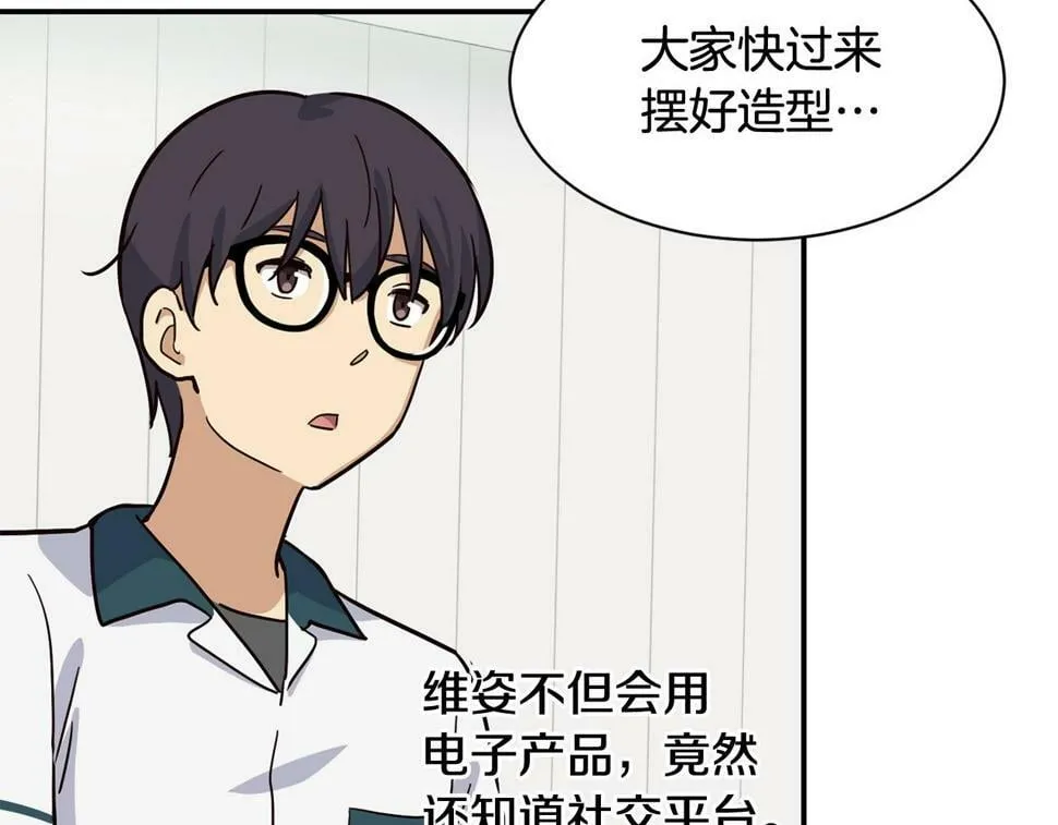 第18话 第28页