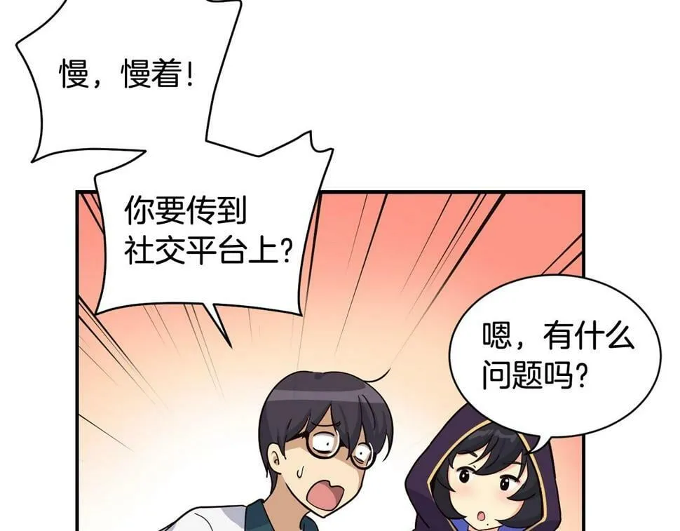 第18话 第31页