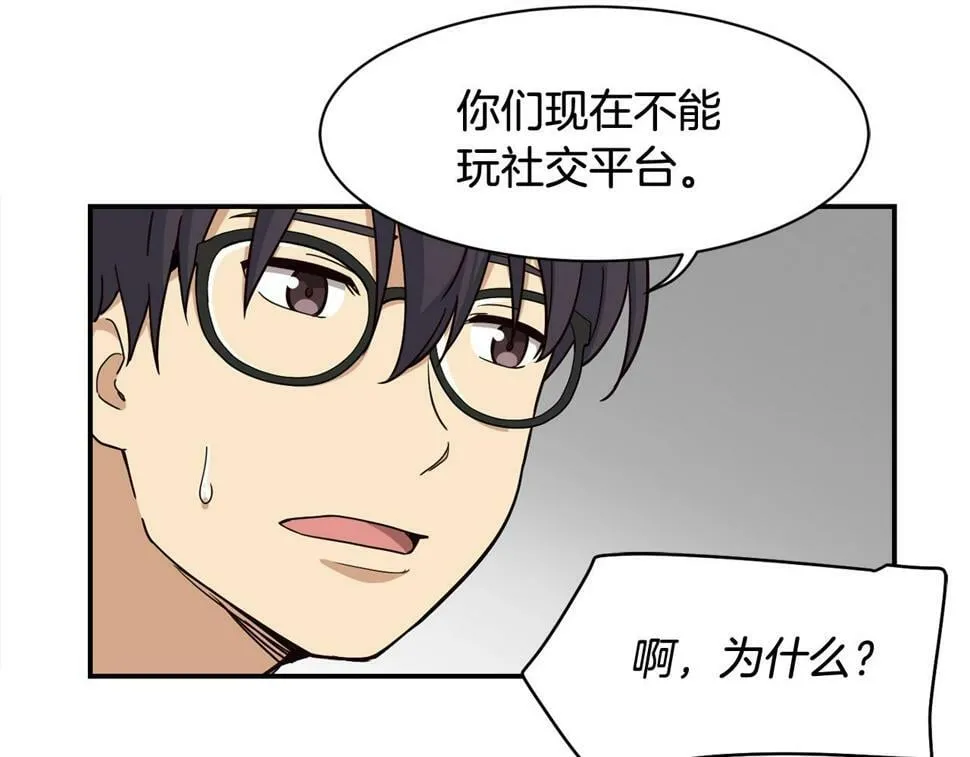 第18话 第33页