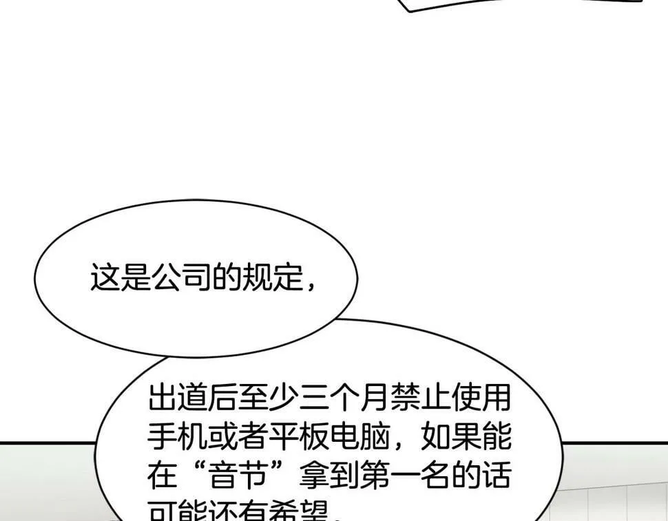 第18话 第34页
