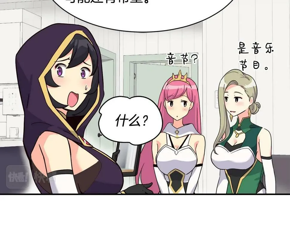 第18话 第35页