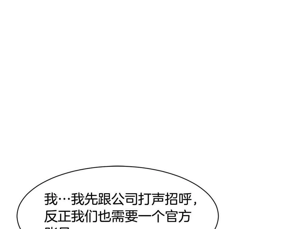第18话 第36页