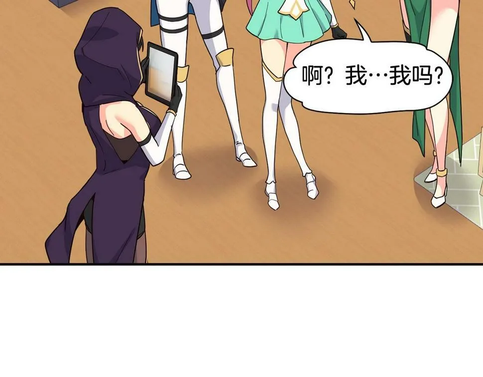 第18话 第42页