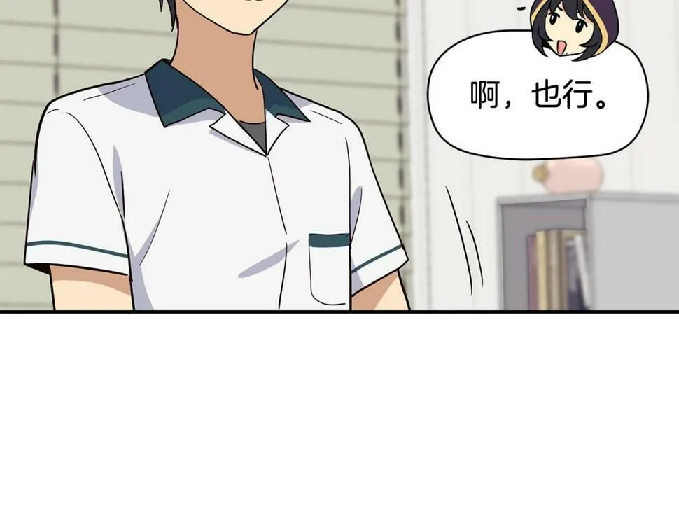第18话 第47页