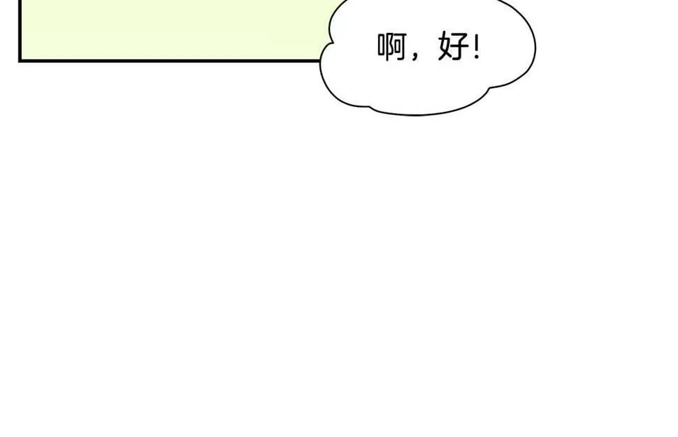 第18话 第50页
