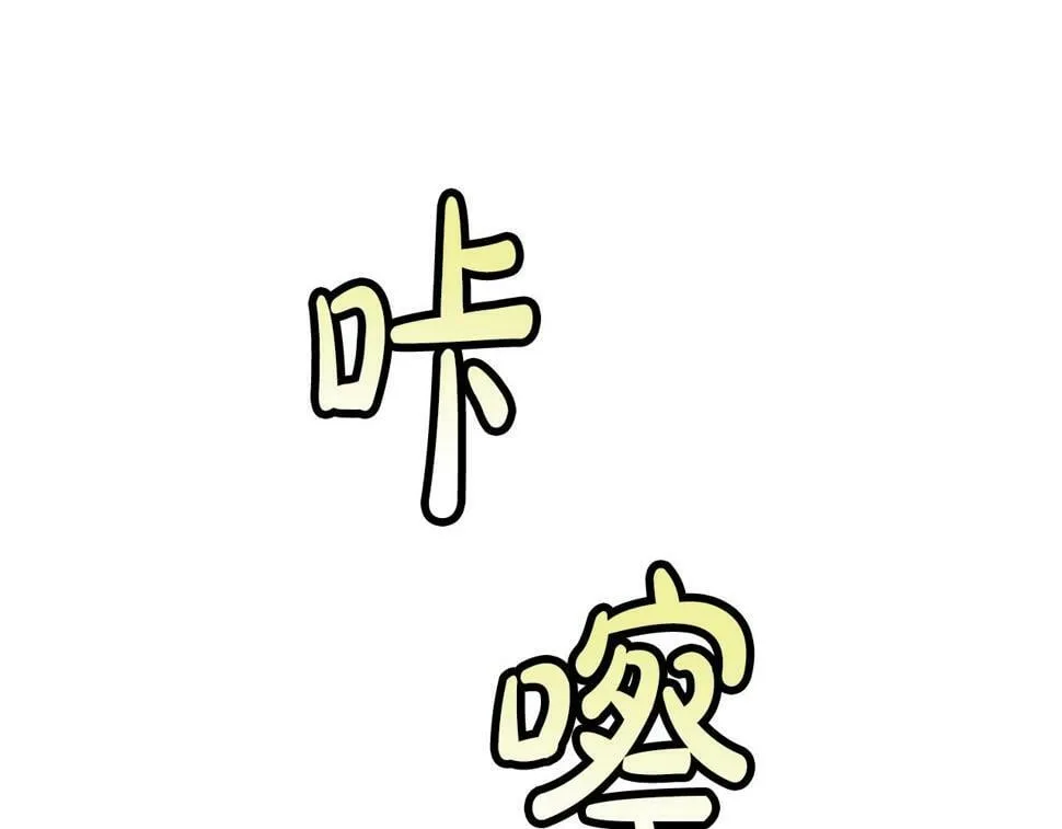 第18话 第54页