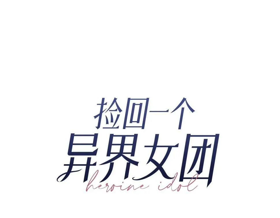 第18话 第56页