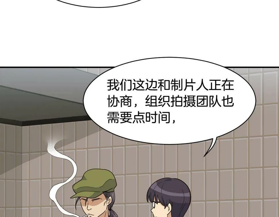 第18话 第61页