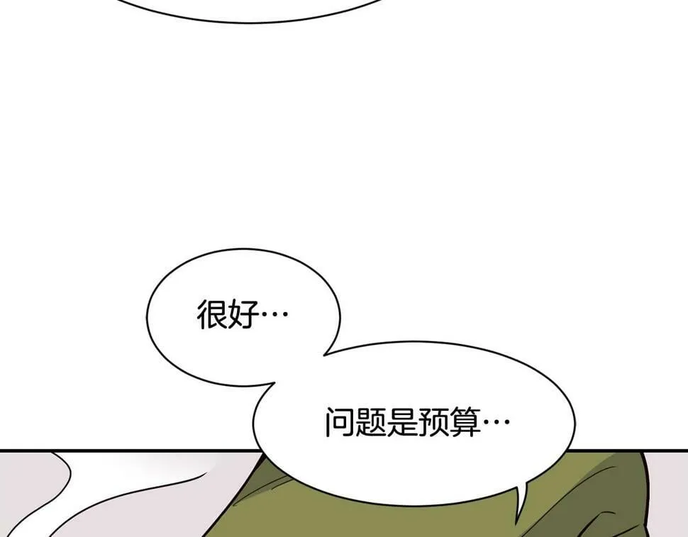 第18话 第63页