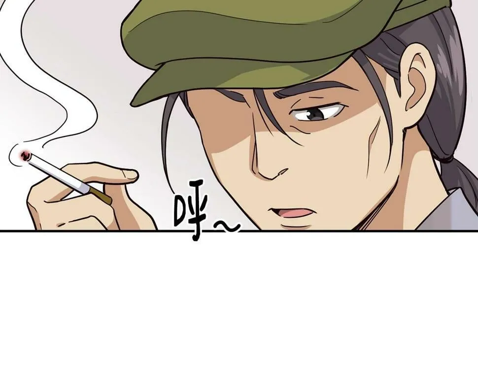 第18话 第64页