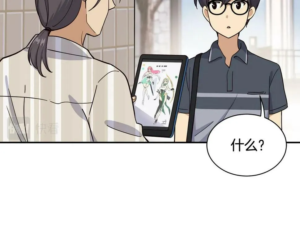第18话 第68页