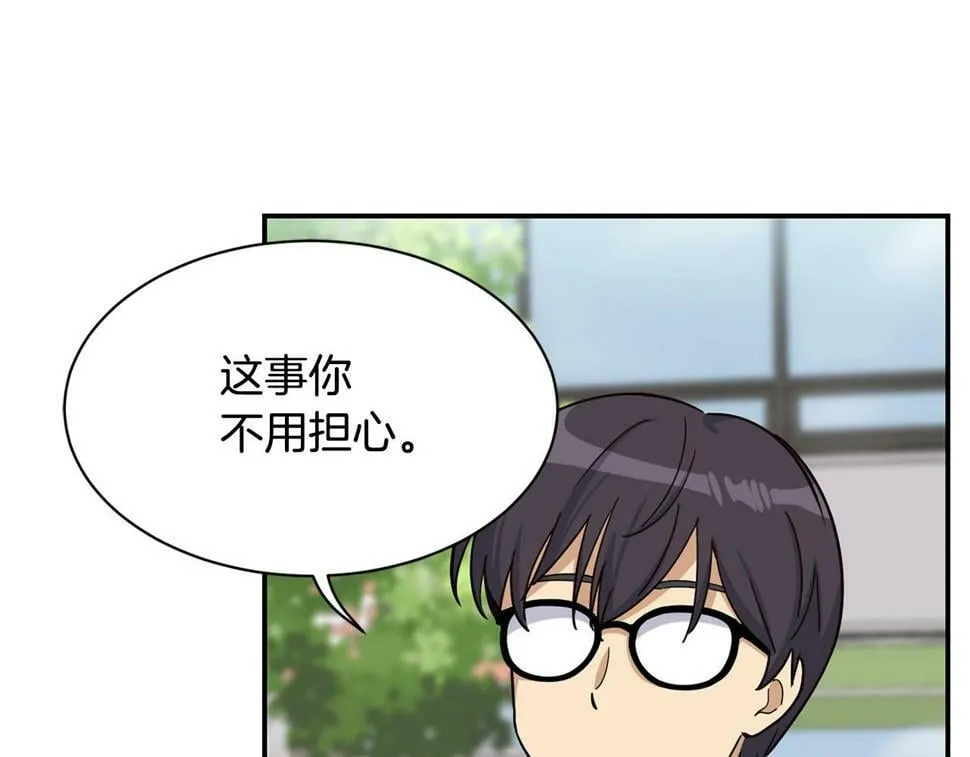 第18话 第72页