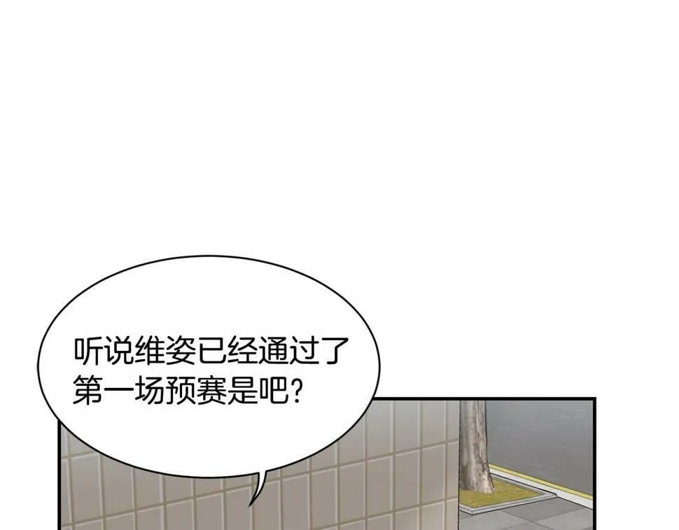 第18话 第76页