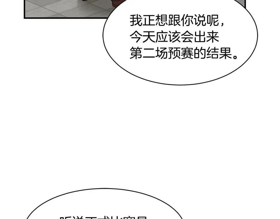 第18话 第78页