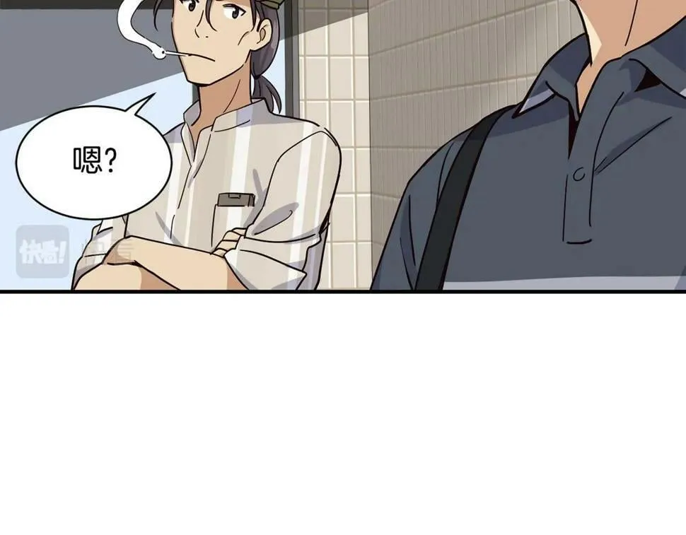 第18话 第82页