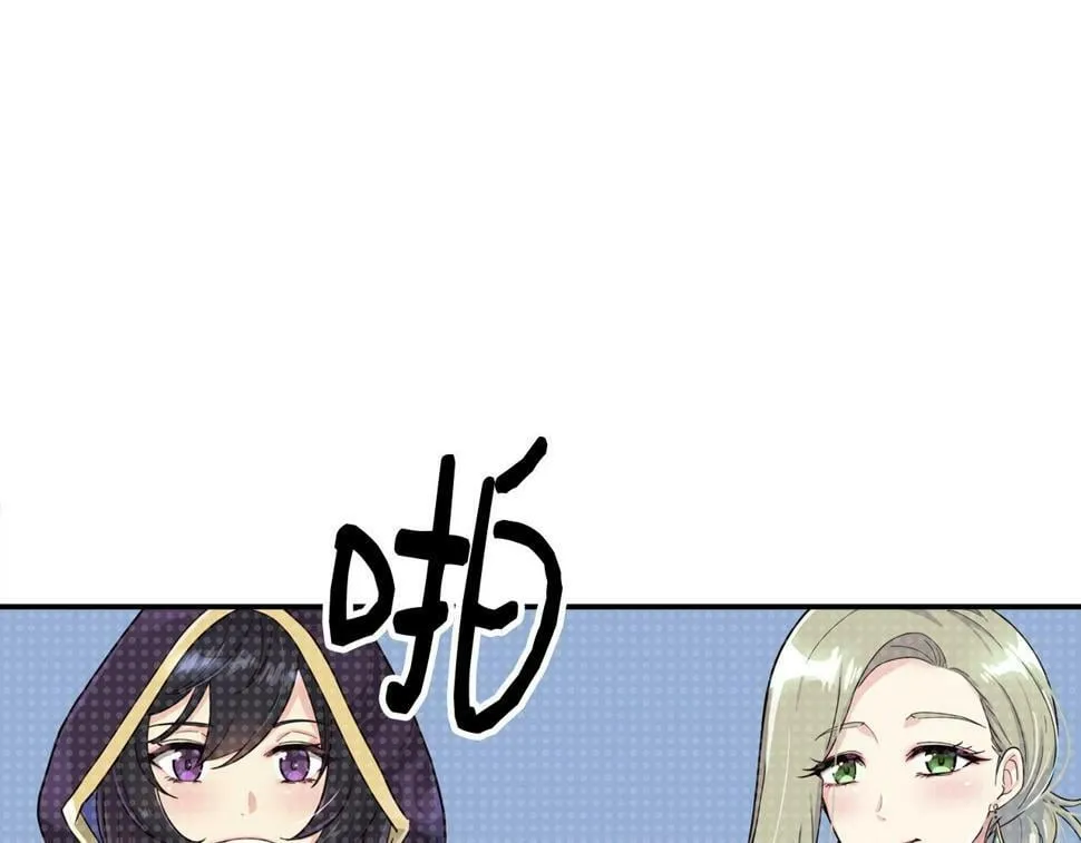 第18话 第97页