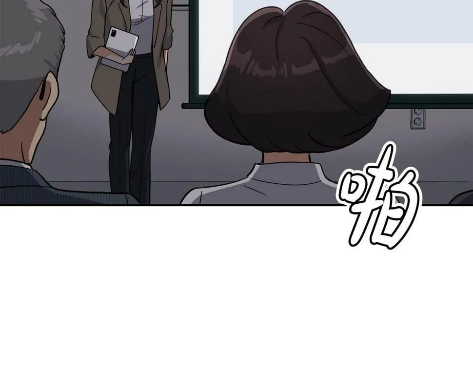 第18话 第105页