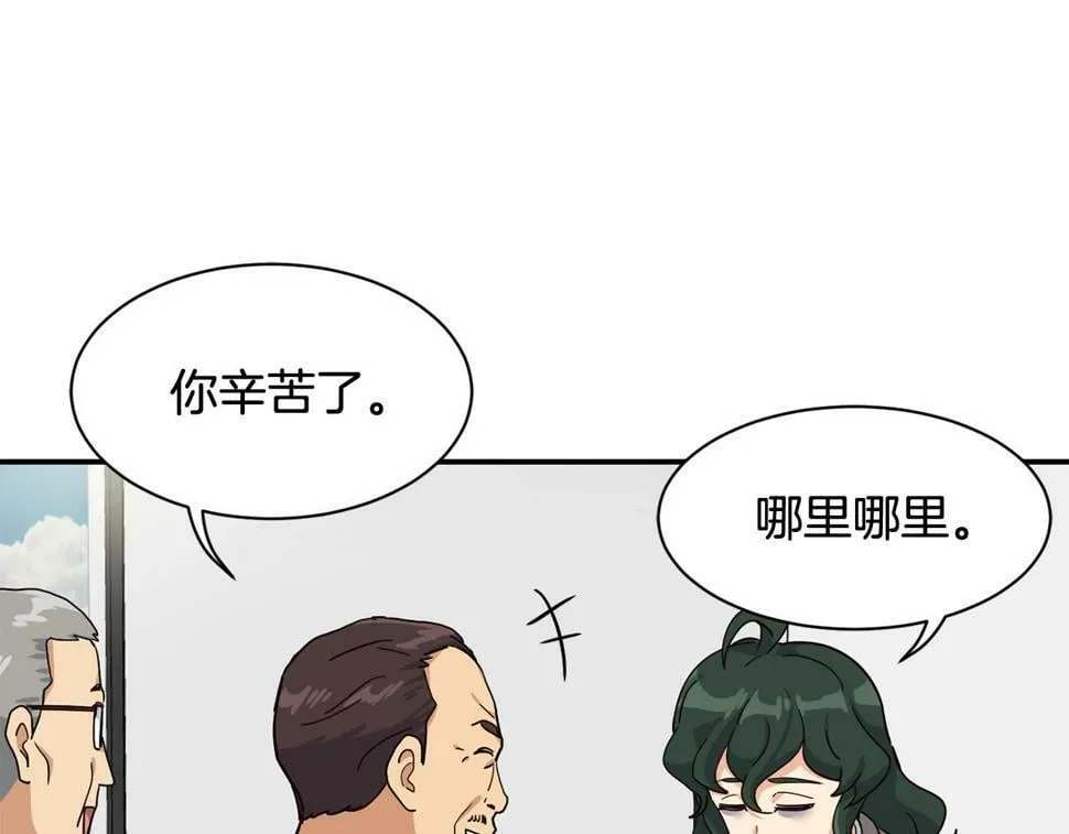 第18话 第106页