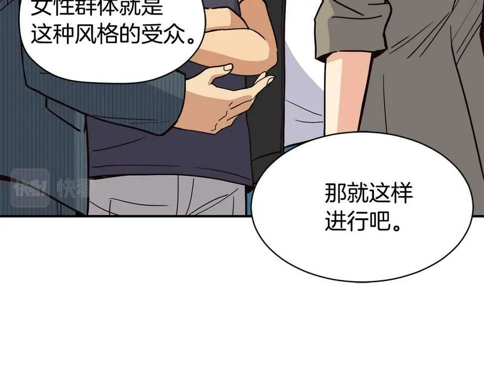 第18话 第111页