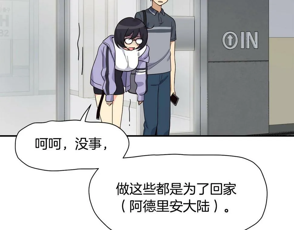 第18话 第123页